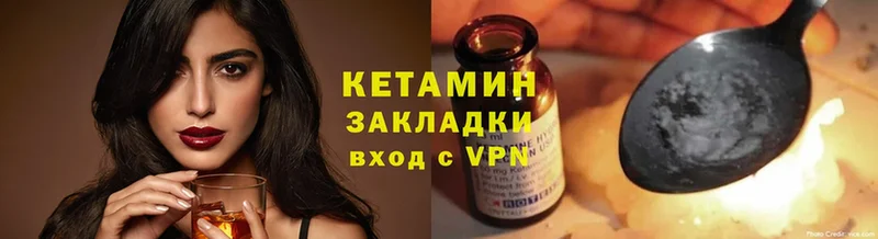 КЕТАМИН VHQ  Анжеро-Судженск 