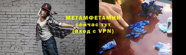 метадон Вязьма