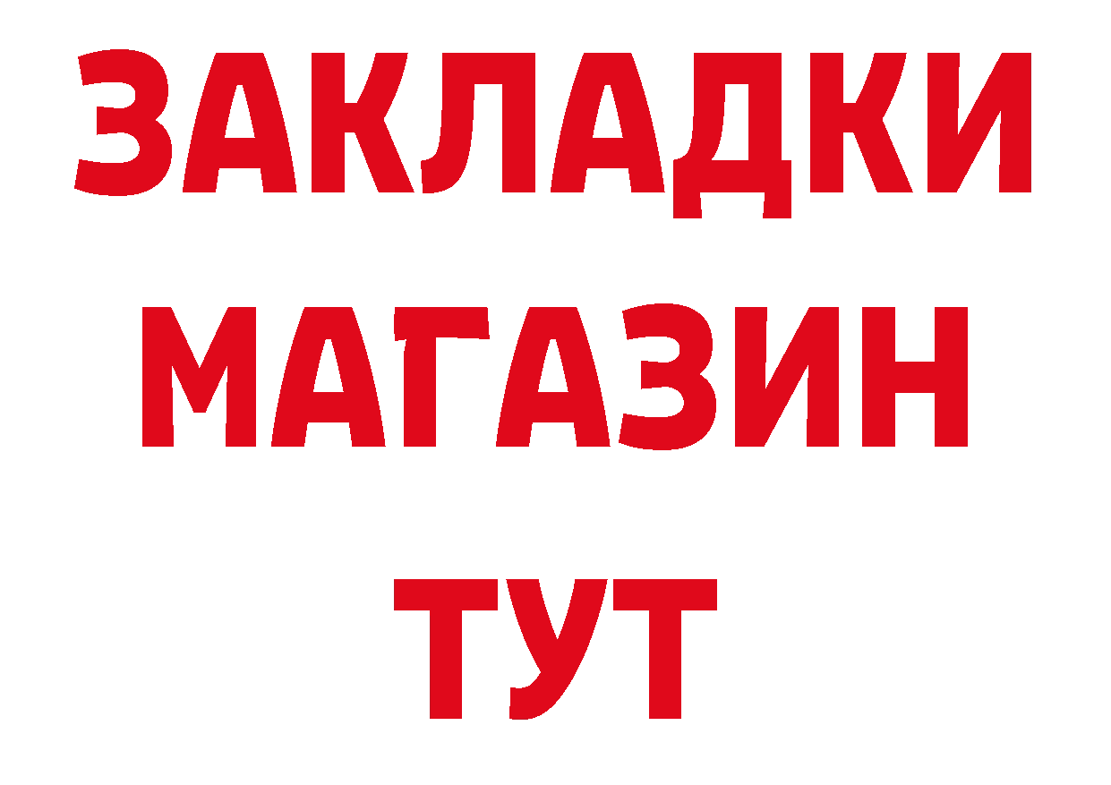 А ПВП мука зеркало нарко площадка blacksprut Анжеро-Судженск