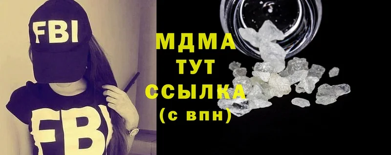 MDMA Molly  купить наркотики цена  Анжеро-Судженск 