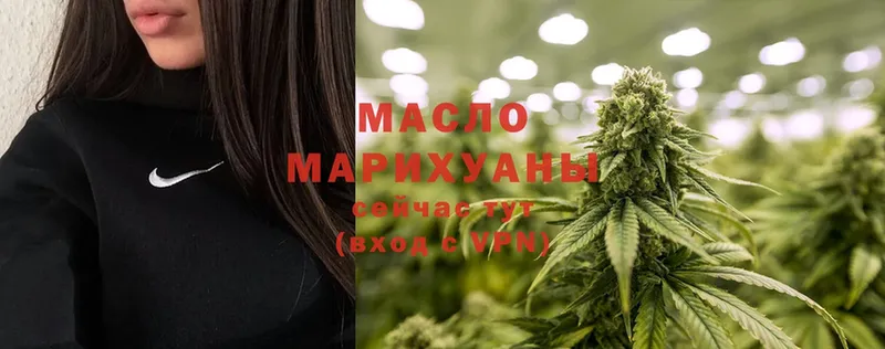 где купить наркоту  Анжеро-Судженск  ТГК THC oil 